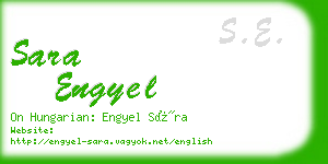 sara engyel business card